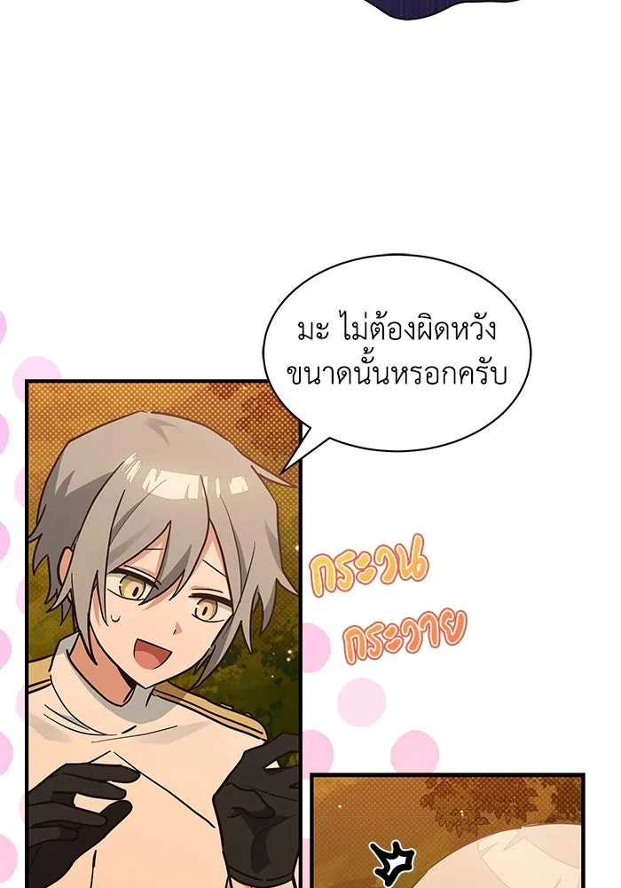 หน้า 74