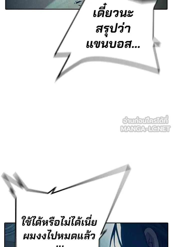 หน้า 166
