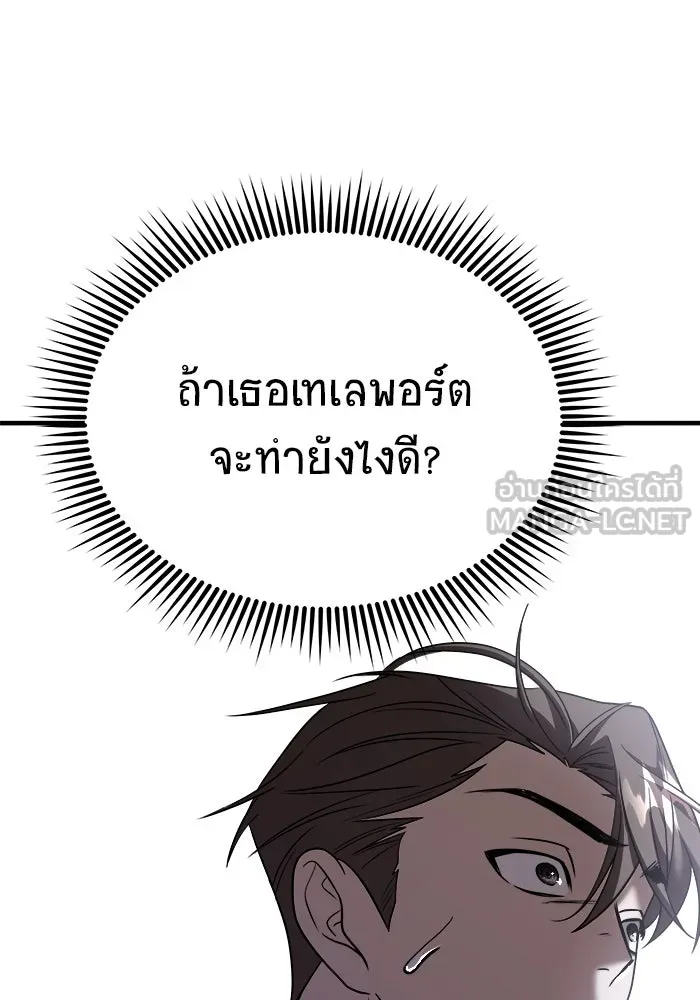 หน้า 129