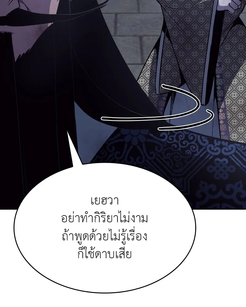 หน้า 86
