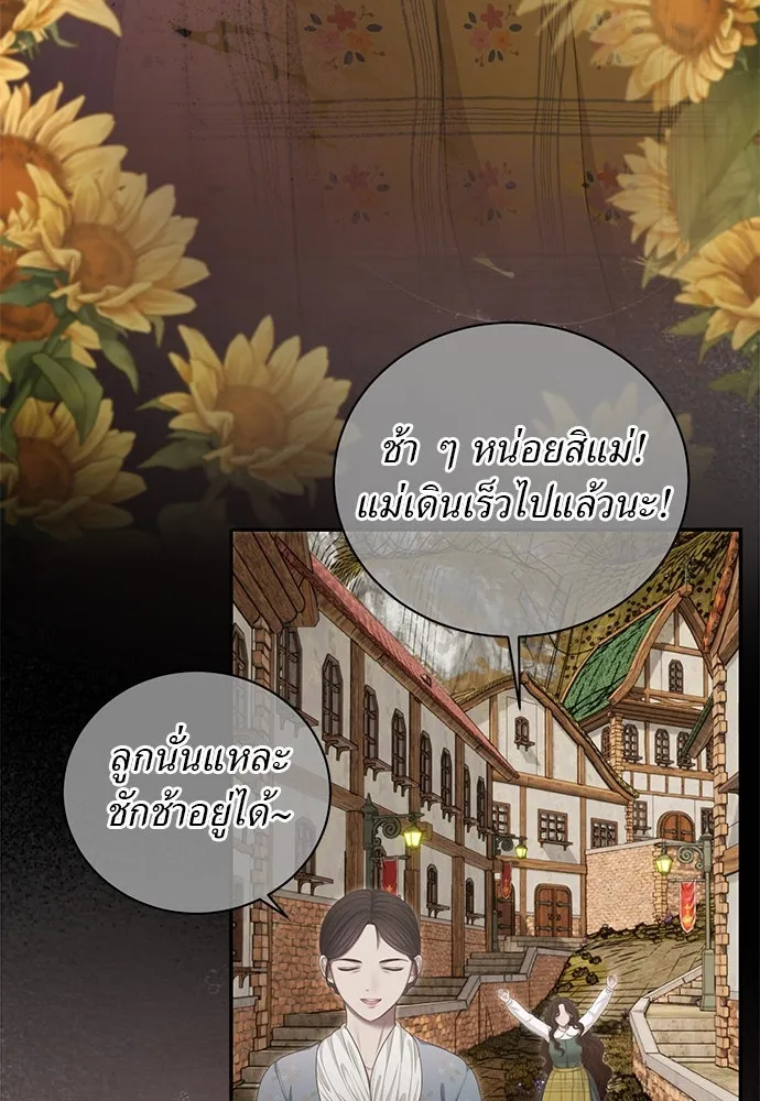 หน้า 85