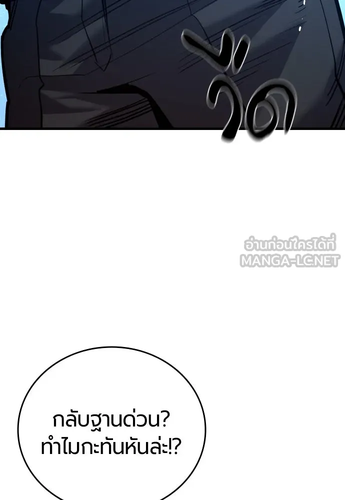 หน้า 108