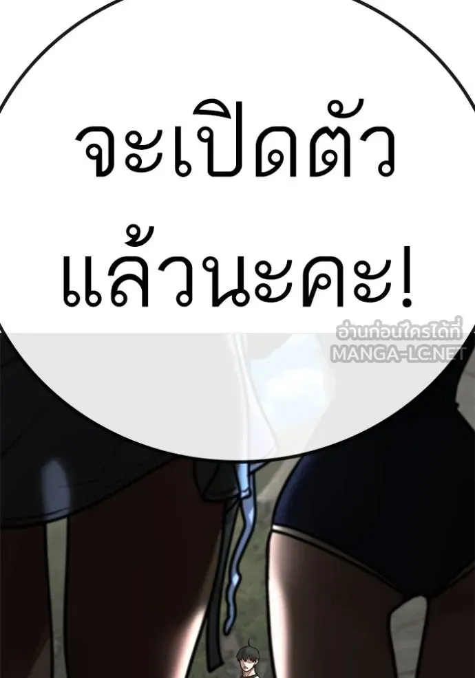 หน้า 205