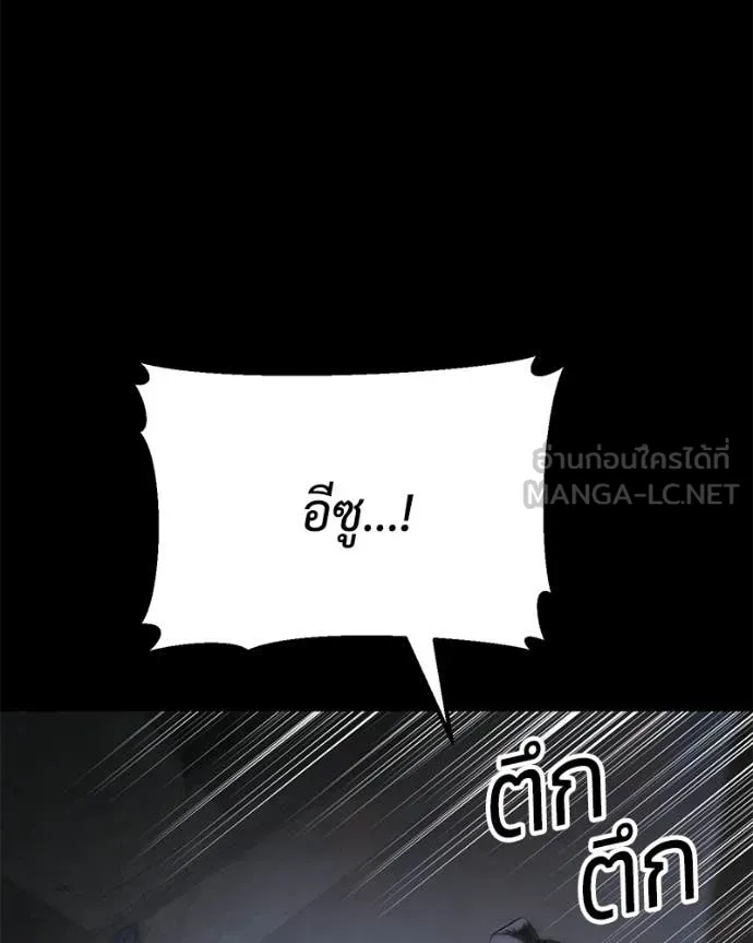 หน้า 181