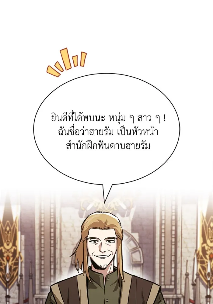 หน้า 142