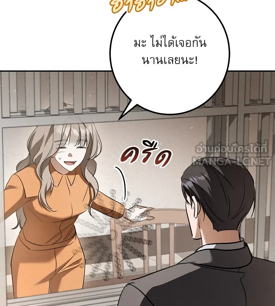 หน้า 105
