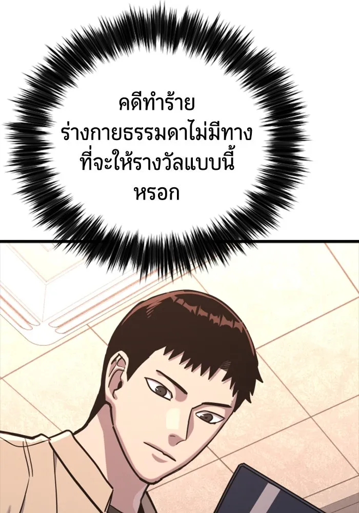 หน้า 154