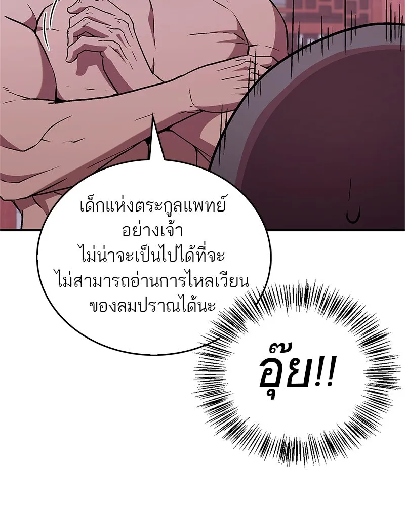 หน้า 119