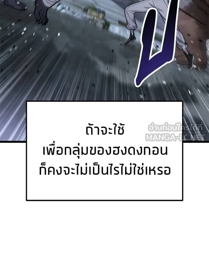 หน้า 171