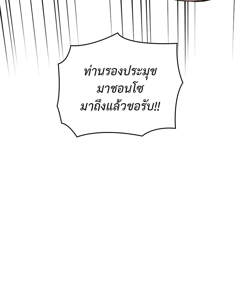 หน้า 125