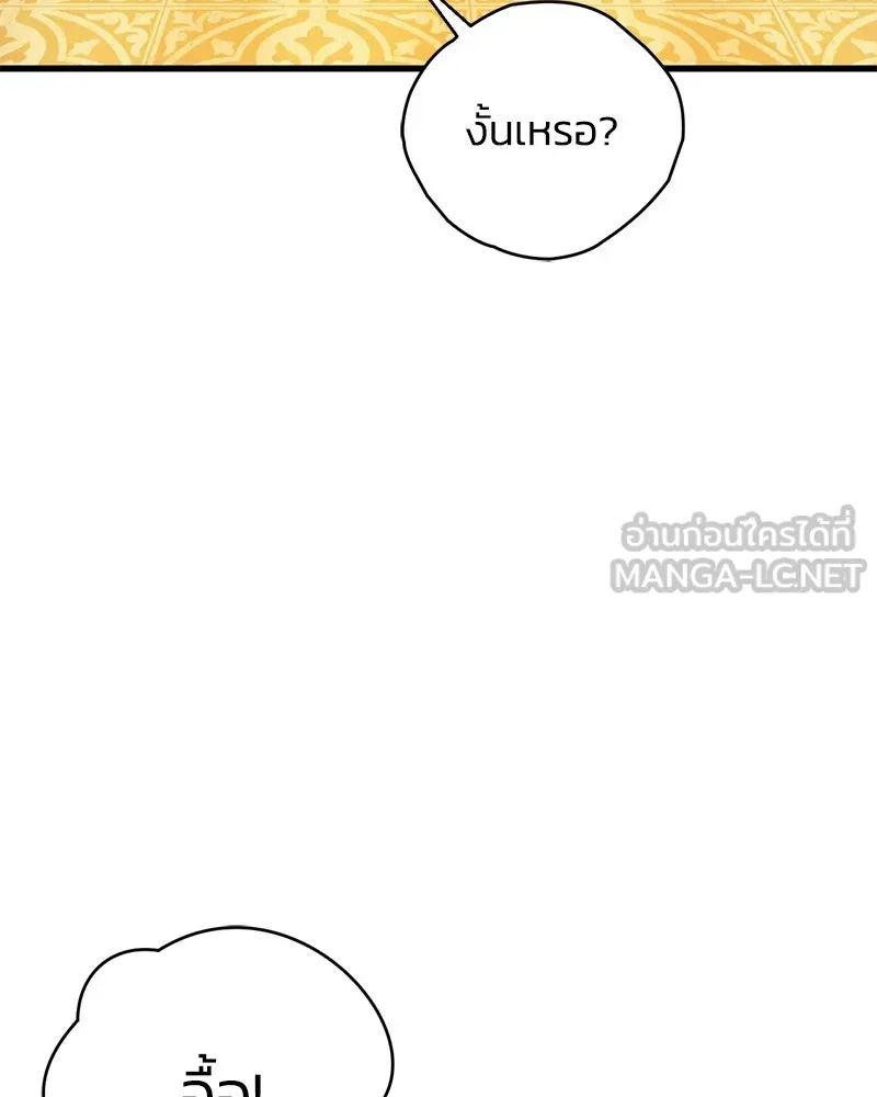 หน้า 105
