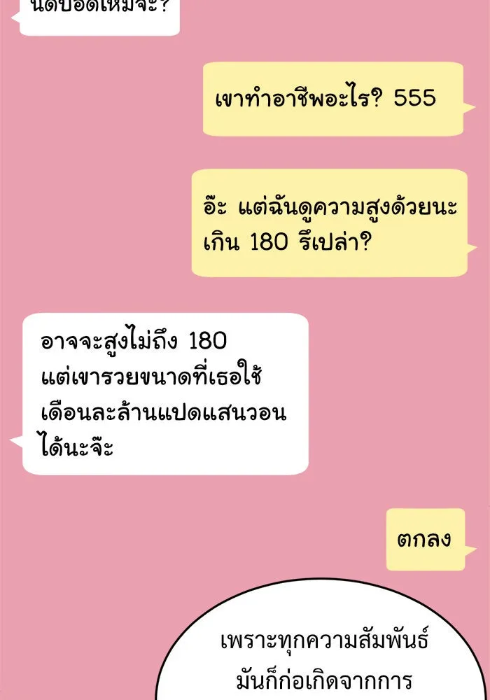 หน้า 98