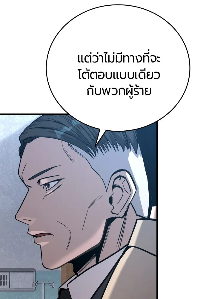 หน้า 160