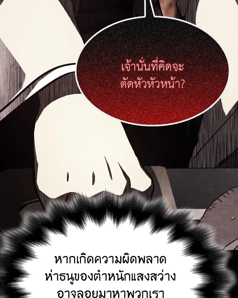 หน้า 103