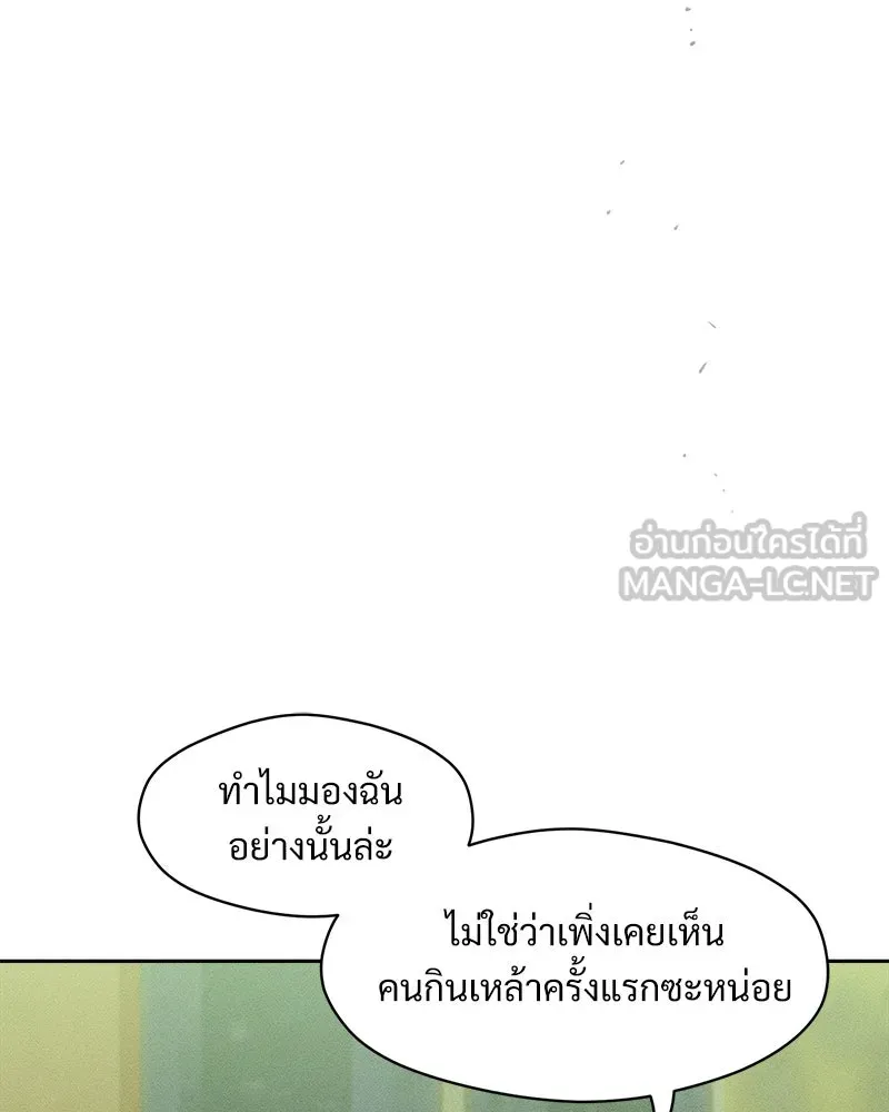 หน้า 87