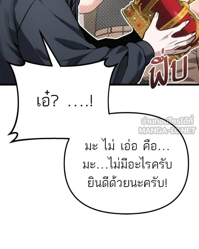 หน้า 146