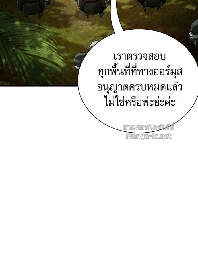 หน้า 100