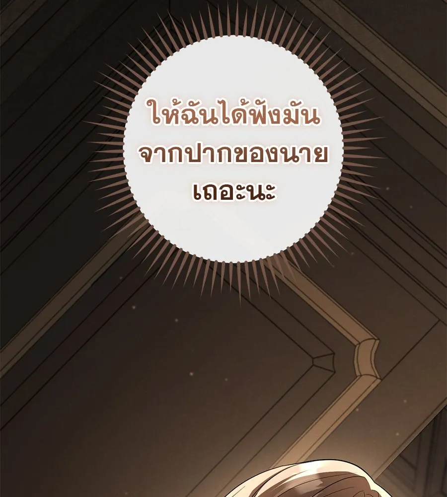 หน้า 158