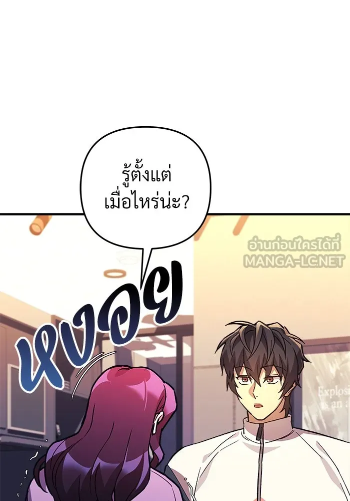 หน้า 87