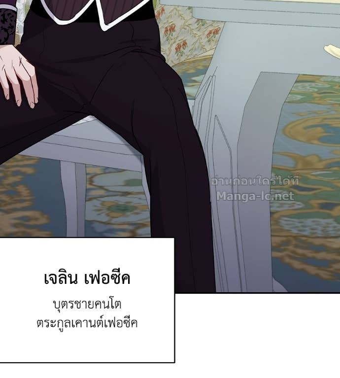 หน้า 117