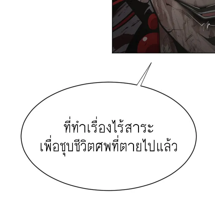 หน้า 130