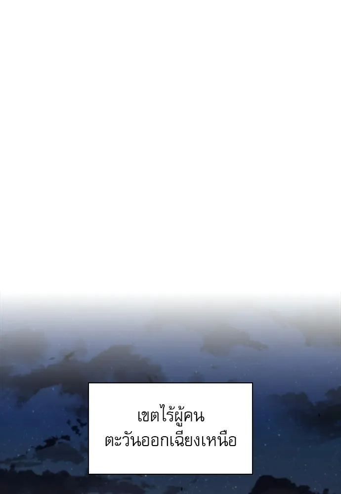 หน้า 119