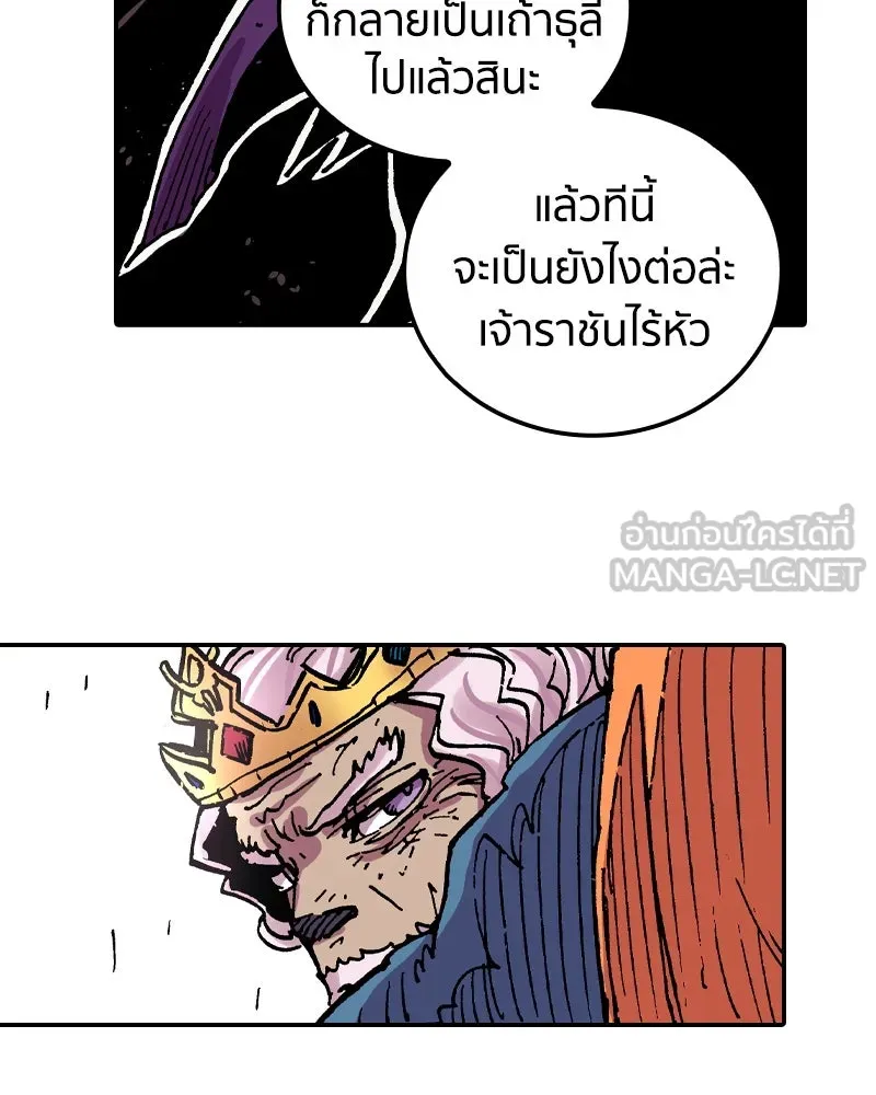 หน้า 81
