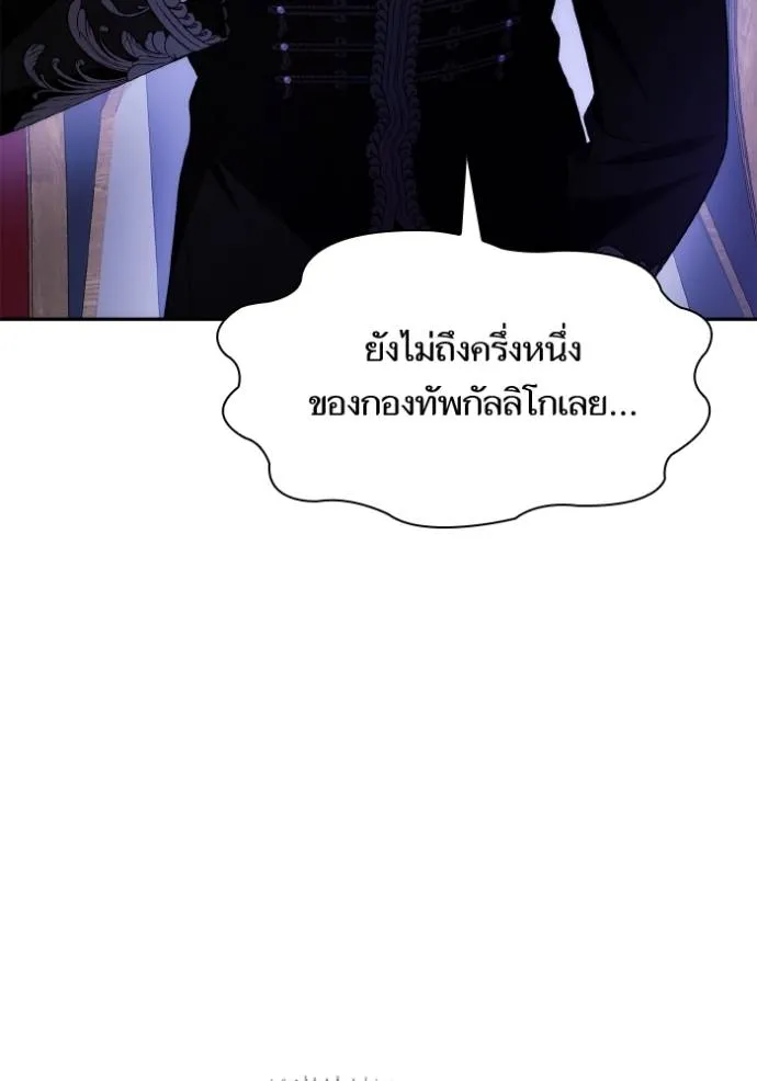 หน้า 145