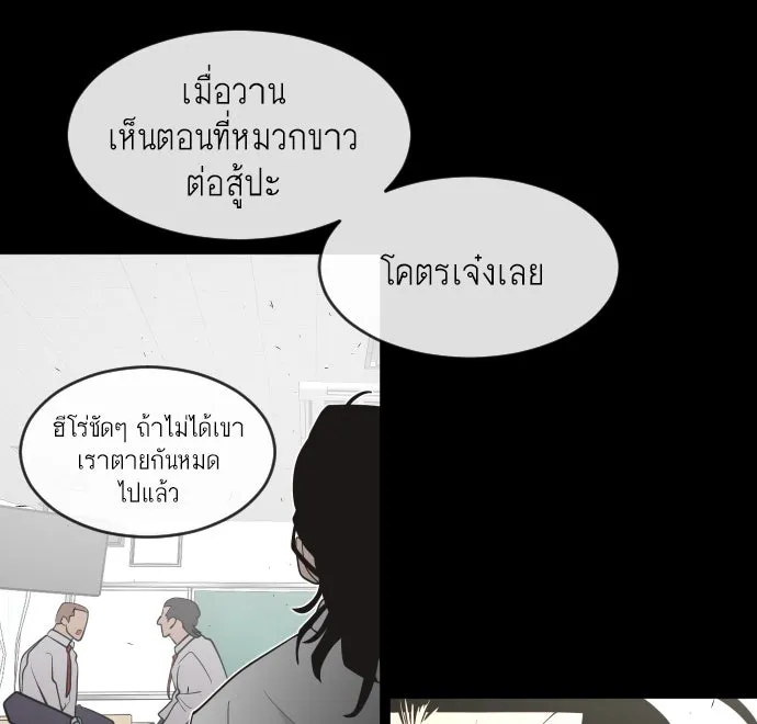 หน้า 97