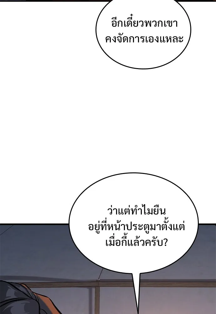 หน้า 163