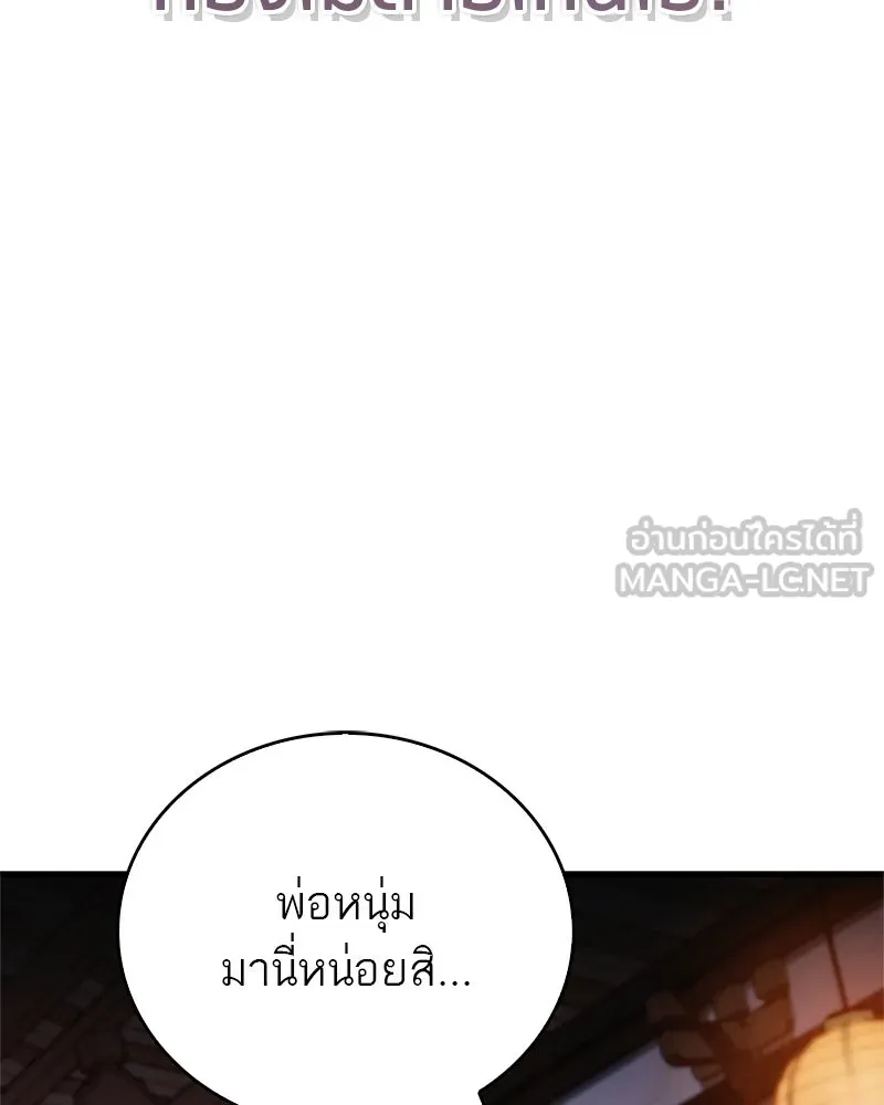 หน้า 144