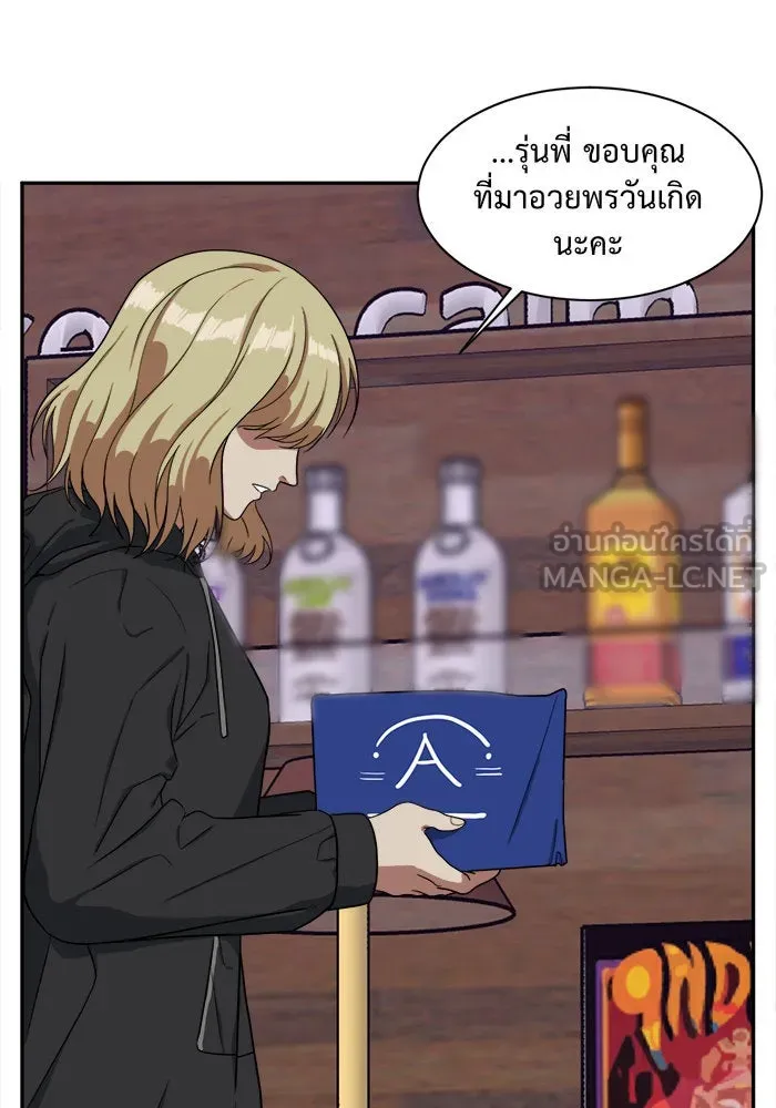 หน้า 51