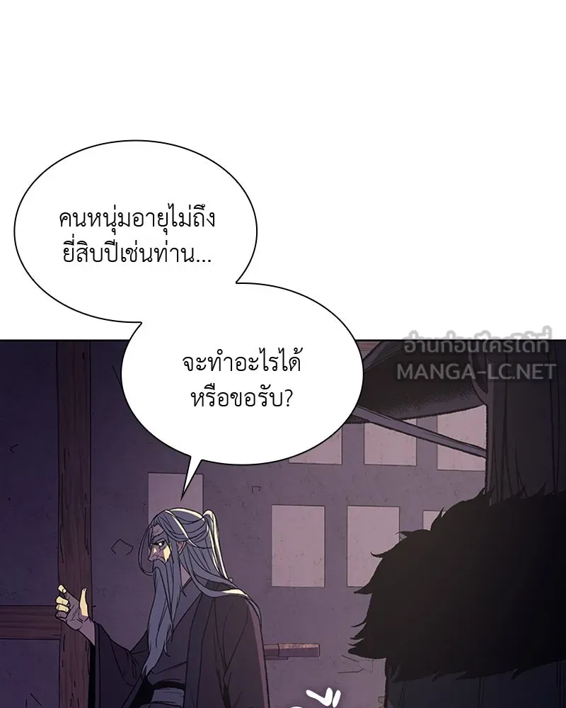 หน้า 108