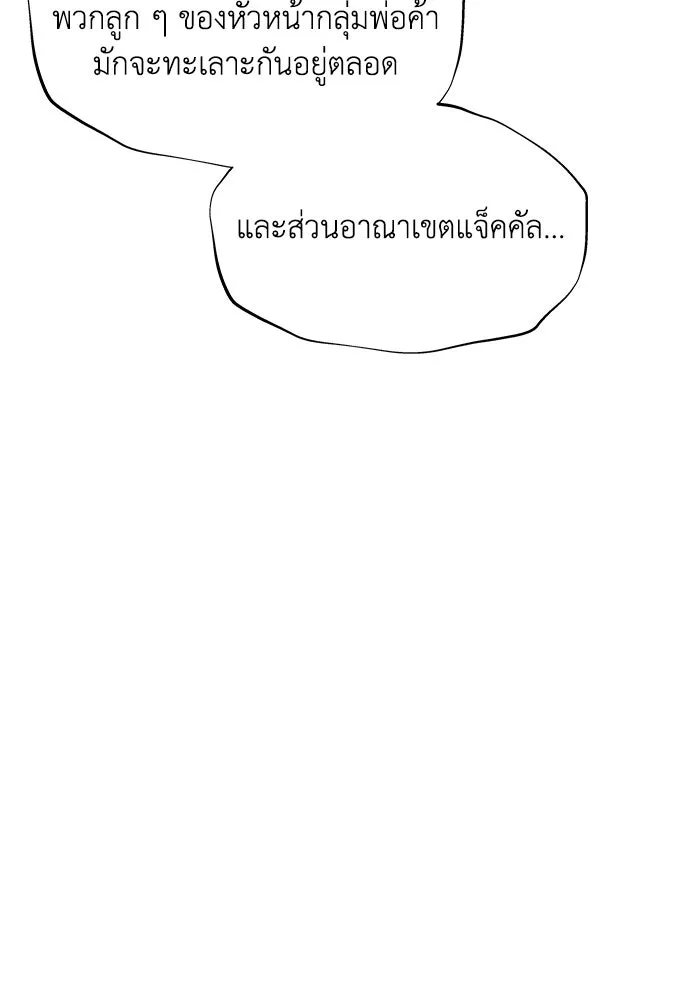 หน้า 110