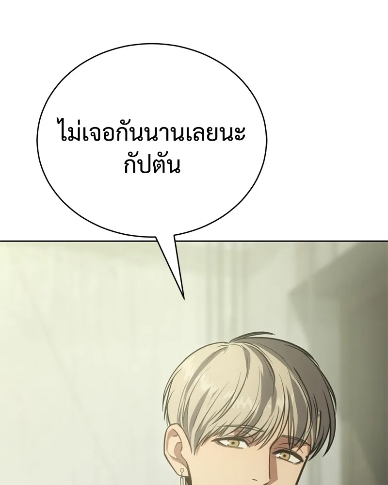 หน้า 125