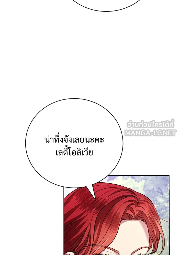 หน้า 87