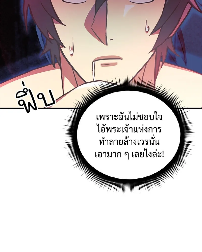 หน้า 122