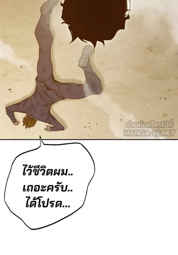 หน้า 185