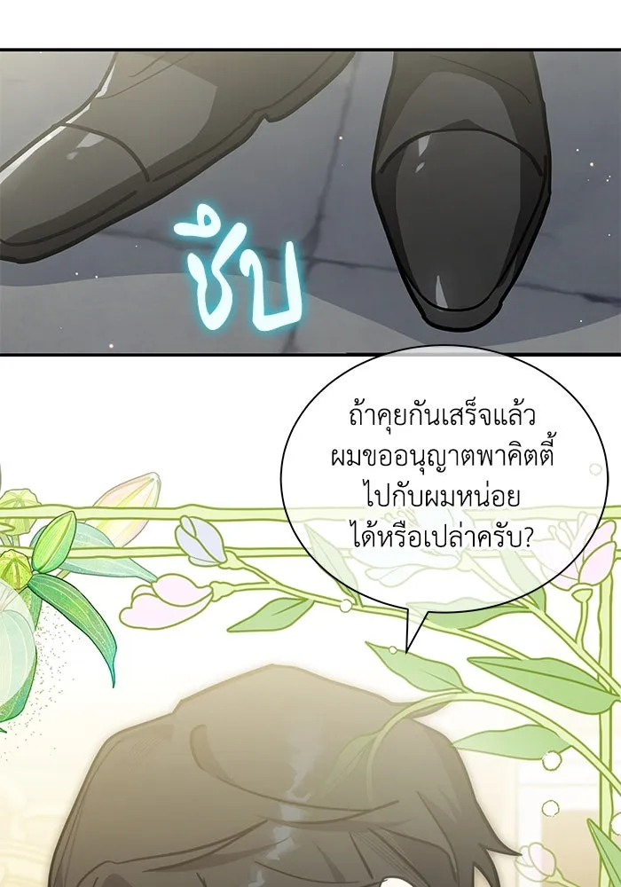 หน้า 58