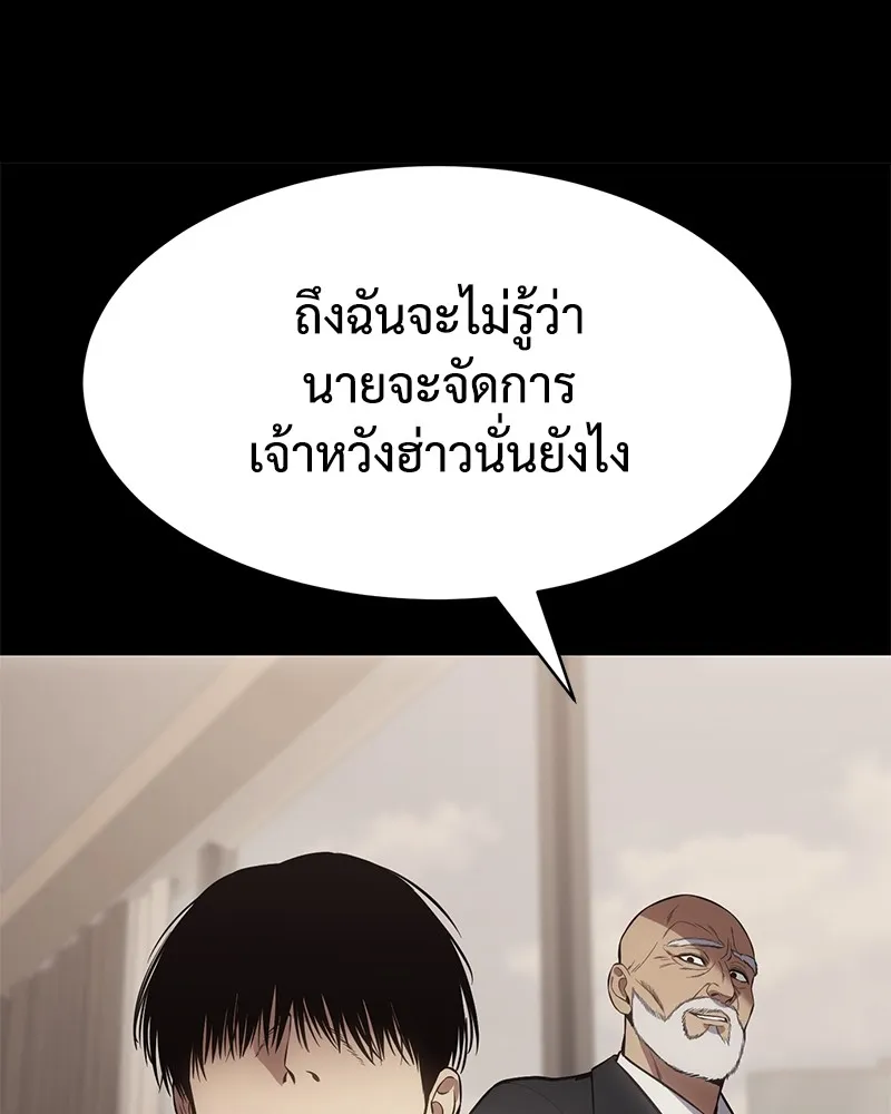 หน้า 245