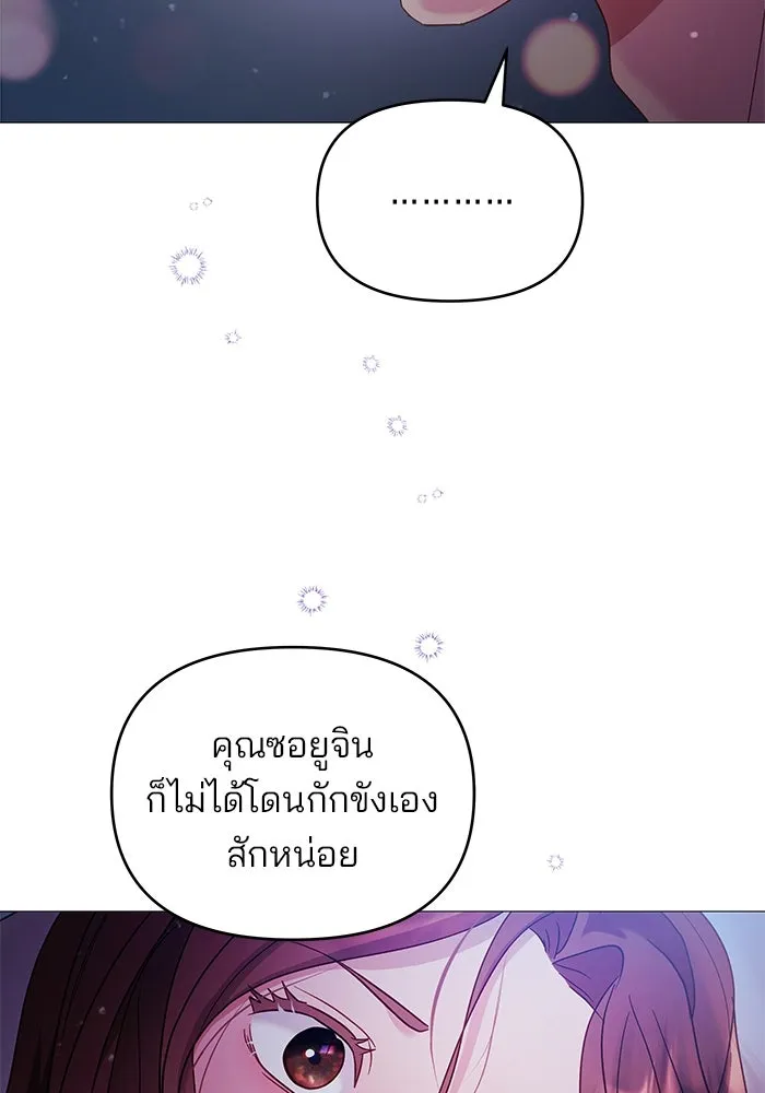 หน้า 88