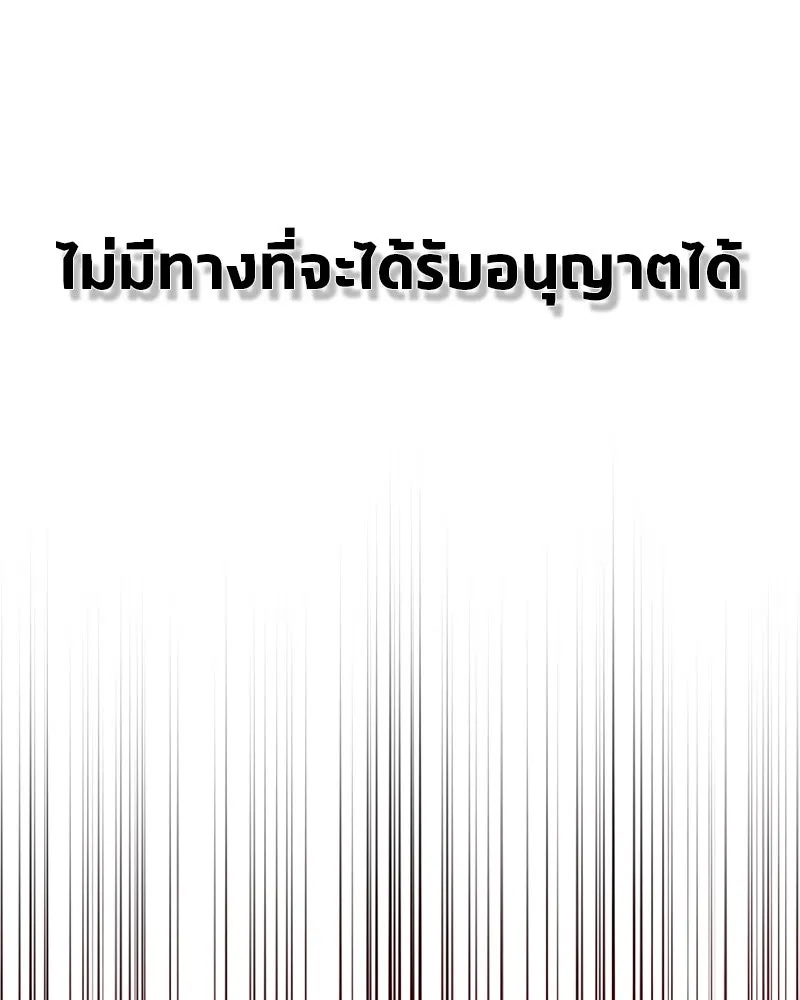 หน้า 100