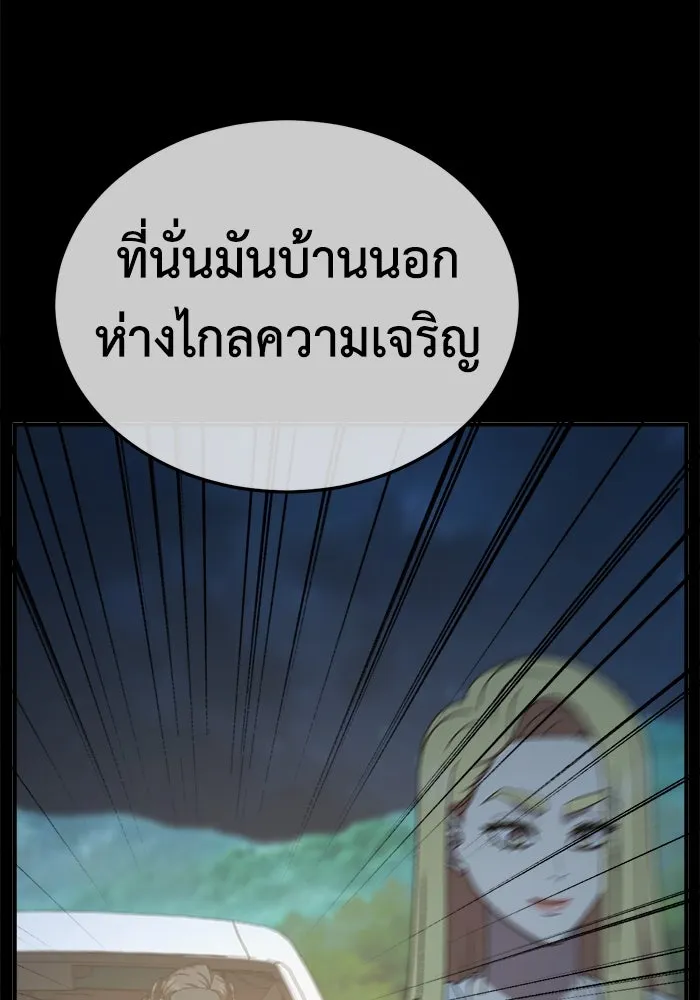 หน้า 122
