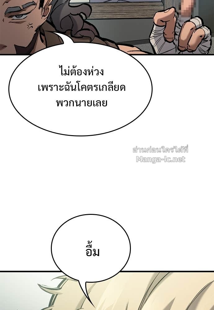 หน้า 99