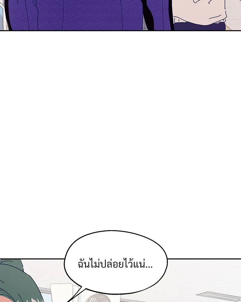 หน้า 86