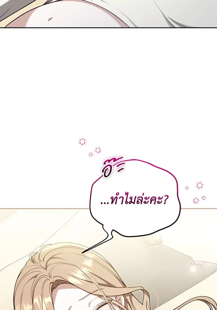 หน้า 106