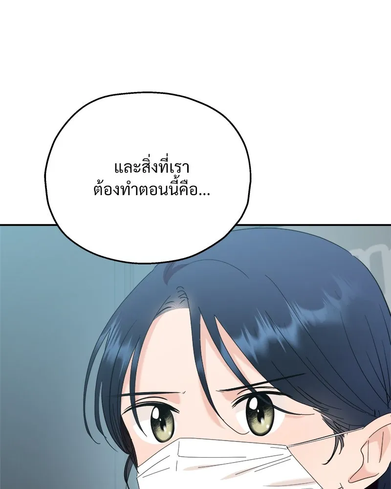 หน้า 124