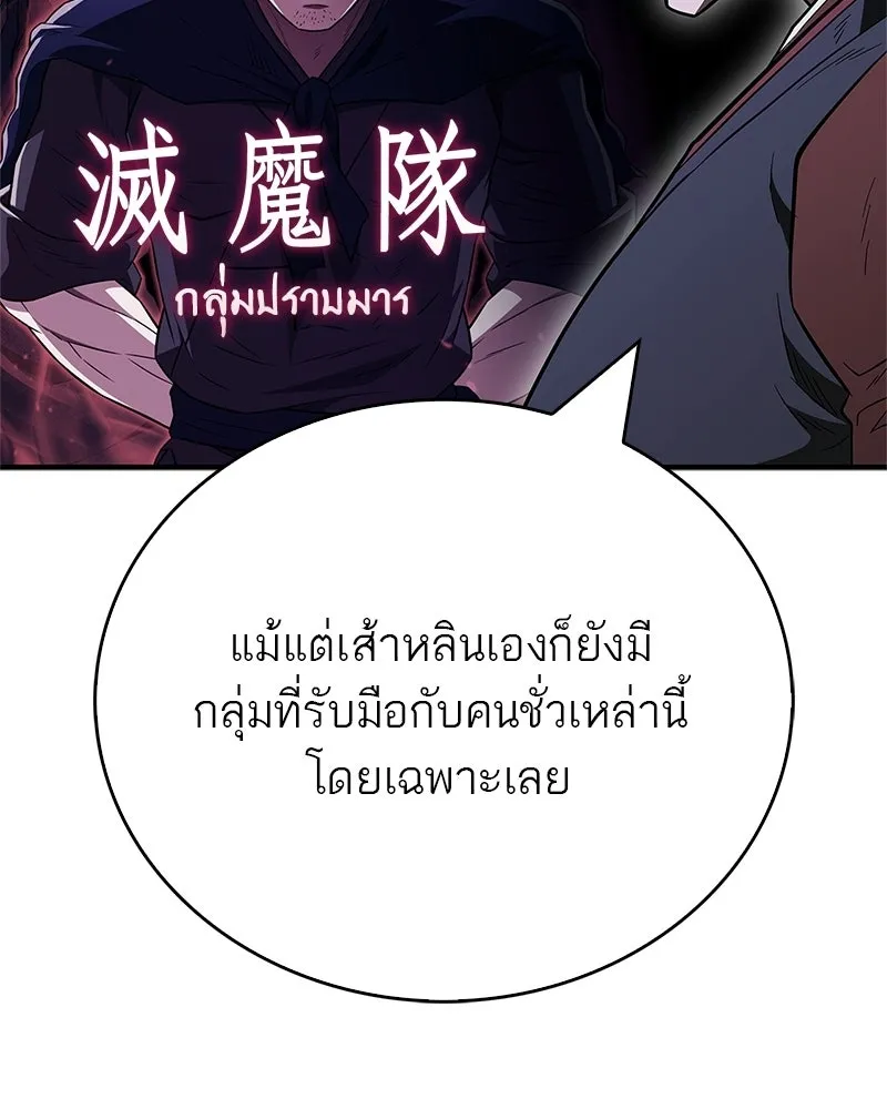 หน้า 142