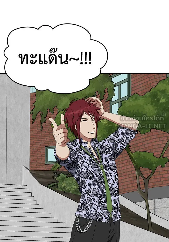 หน้า 138