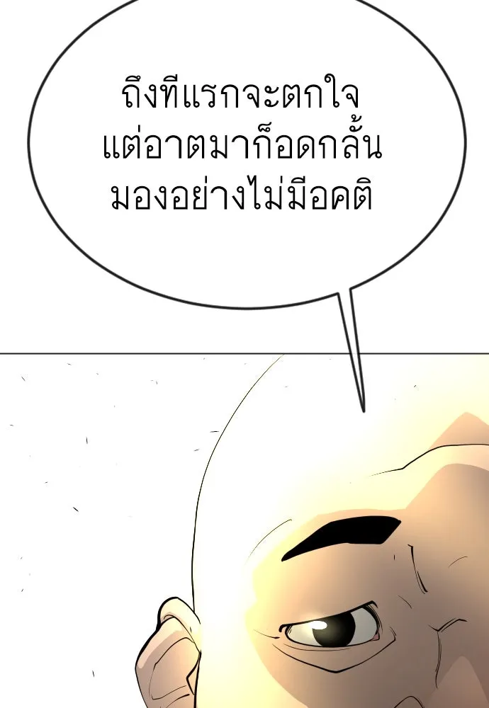 หน้า 169